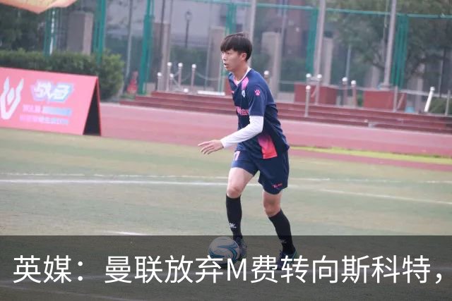英媒：曼联放弃M费转向斯科特，伯恩茅斯目前无意出售需高价打动